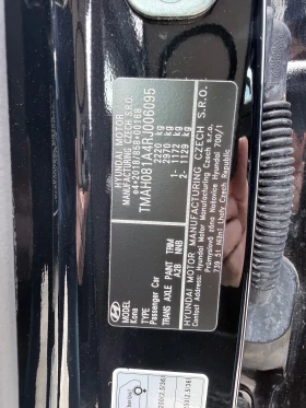 Hyundai Kona PRIME, снимка 17