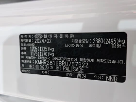 Hyundai Palisade 3.8    | Mobile.bg    16