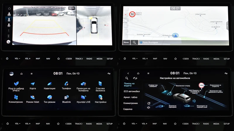 Hyundai Tucson 1.6 T-GDi PREMIUM Plug-in Hybrid 4x4 Automatic, снимка 14 - Автомобили и джипове - 51985500