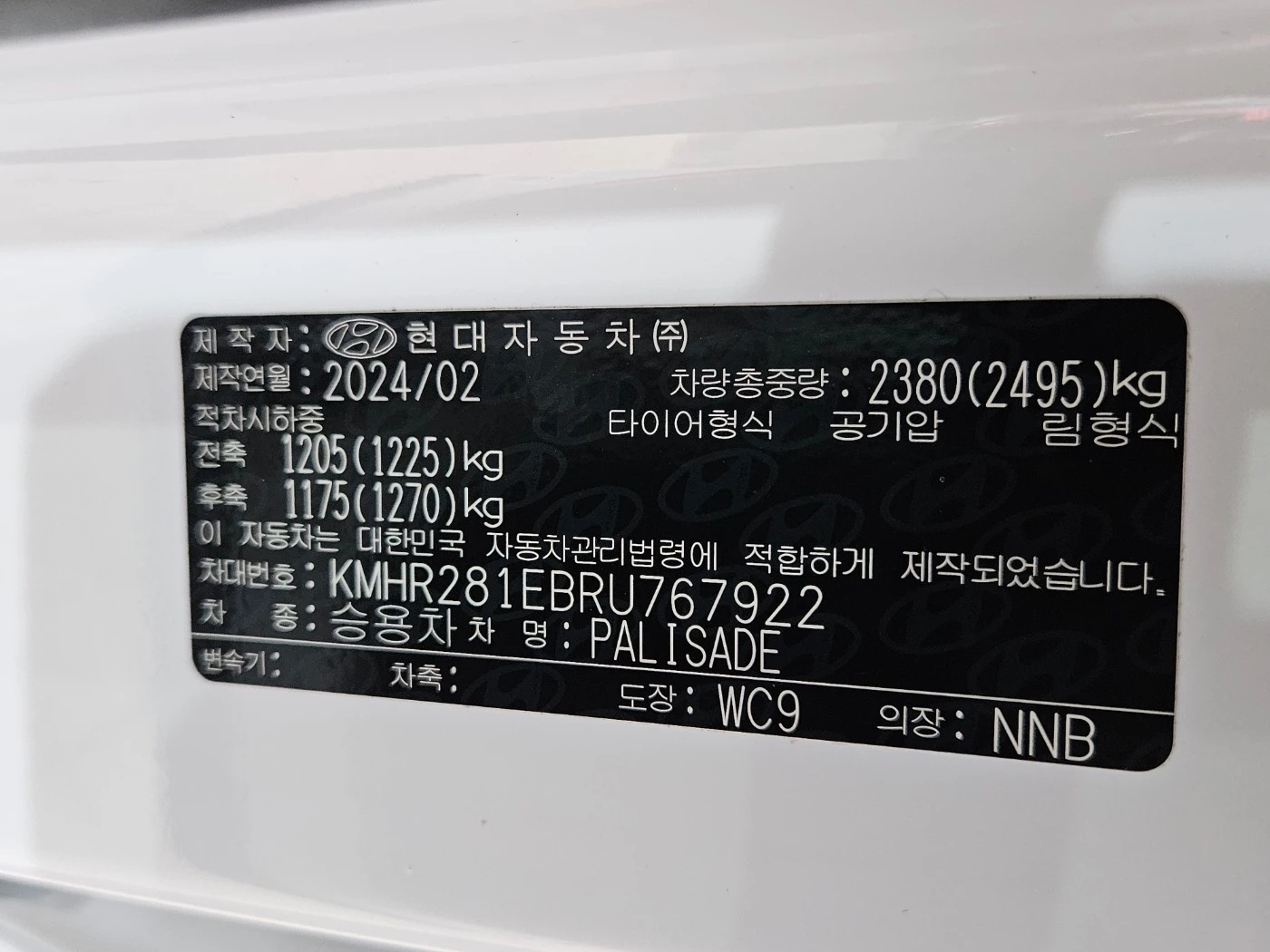 Hyundai Palisade 3.8    | Mobile.bg   16