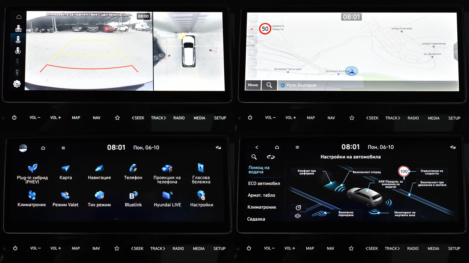Hyundai Tucson 1.6 T-GDi PREMIUM Plug-in Hybrid 4x4 Automatic | Mobile.bg   14