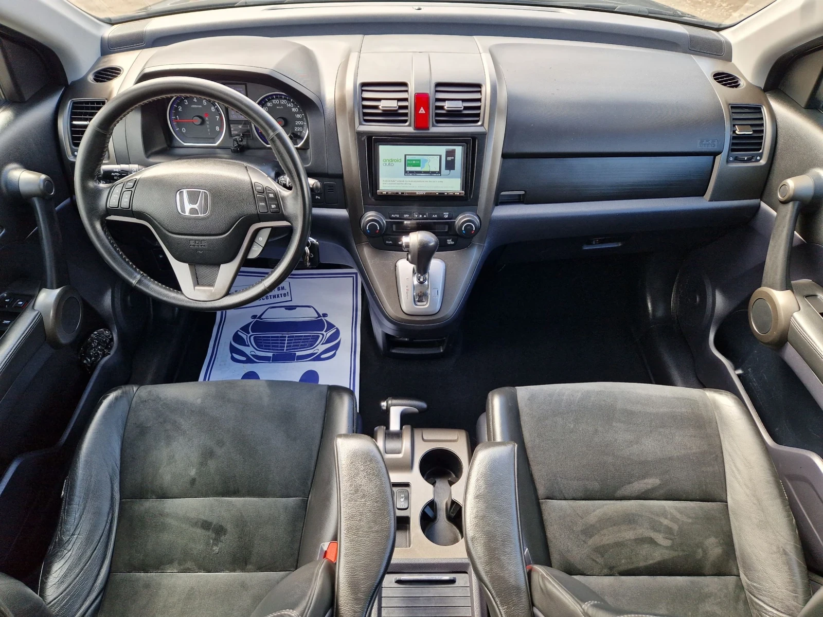 Honda Cr-v 2.0i-VTEC Автоматик, снимка 13 - Автомобили и джипове - 54146481