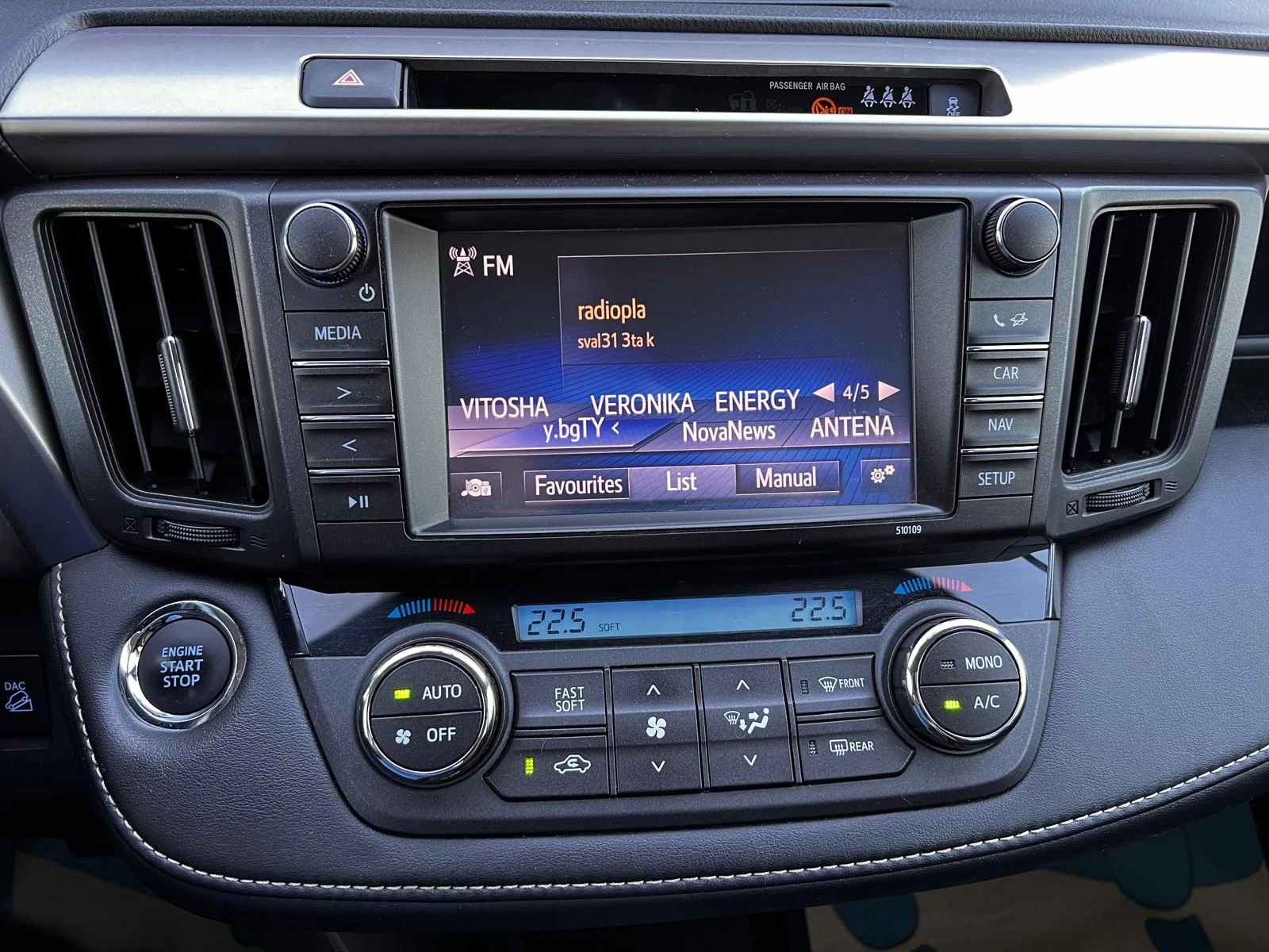 Toyota Rav4 Limited Facelift 2.0i 4x4 Регистриран Обслужен, снимка 15 - Автомобили и джипове - 54976834