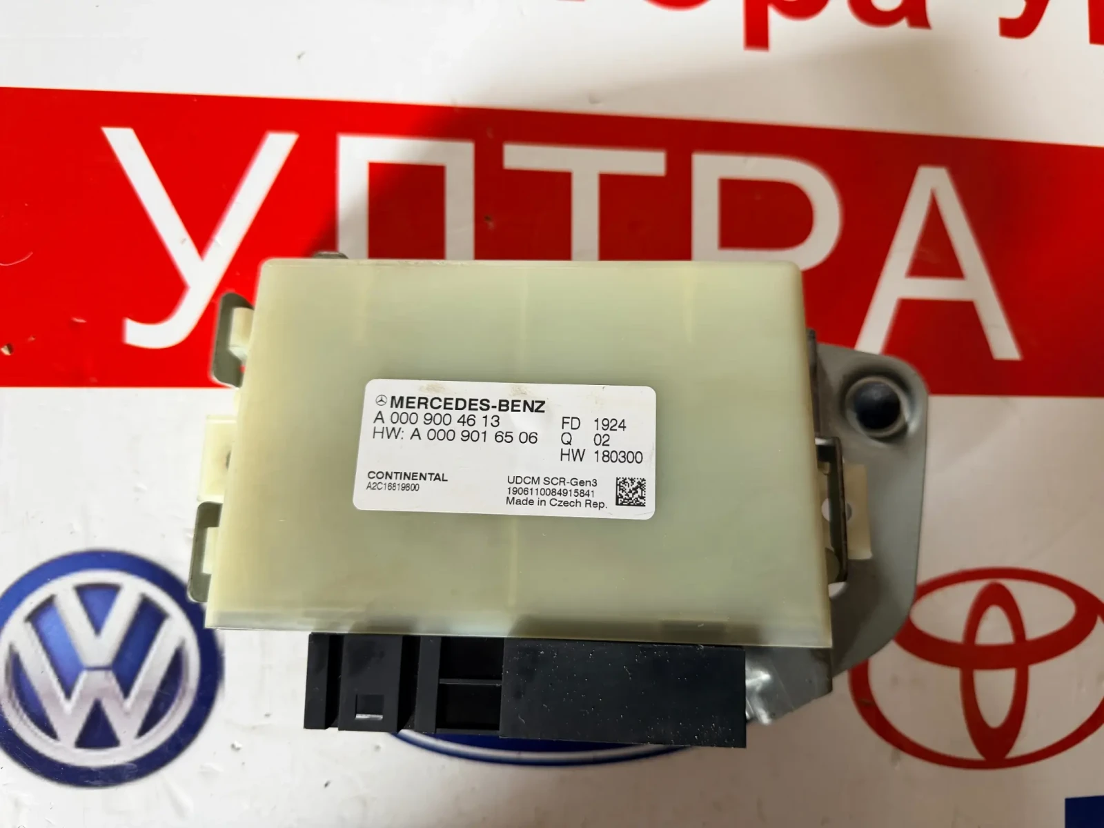 A0009004613 Модул  AdBlue  Mercedes-Benz C-Class W205 HW: A0009016506 A2C16819800