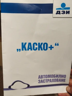 VW Golf, снимка 3