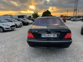 Mercedes-Benz S 500 | Mobile.bg    9
