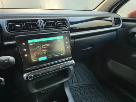 Citroen C3 - 10900 лв. / 5573.08 € - 51813449 12