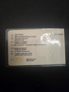 Audi A4 | Mobile.bg    2