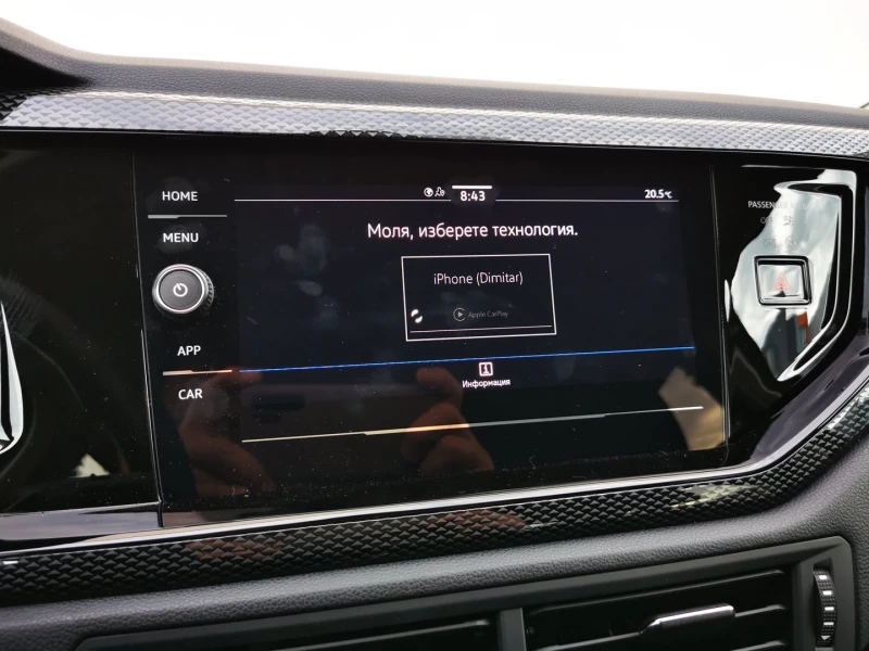 VW Taigo 1.0 LIFE DSG 85kw, снимка 16 - Автомобили и джипове - 51747272