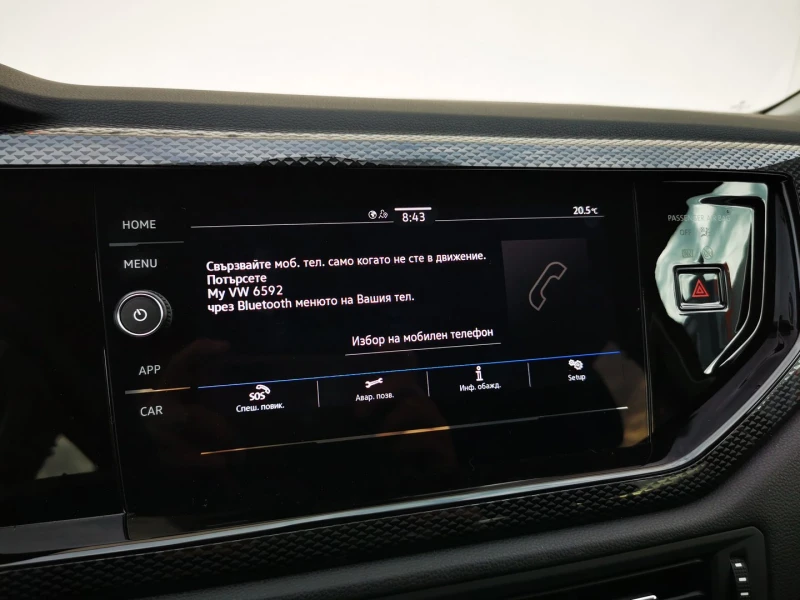 VW Taigo 1.0 LIFE DSG 85kw, снимка 17 - Автомобили и джипове - 51747272