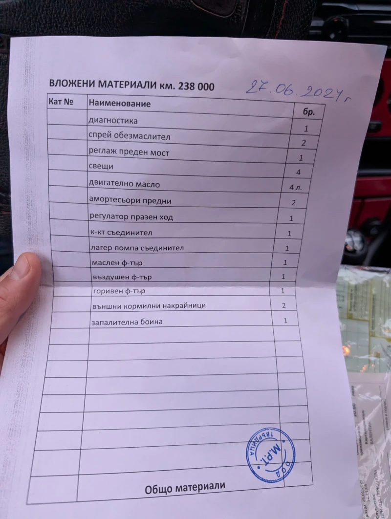 Opel Astra G, снимка 14 - Автомобили и джипове - 53015233