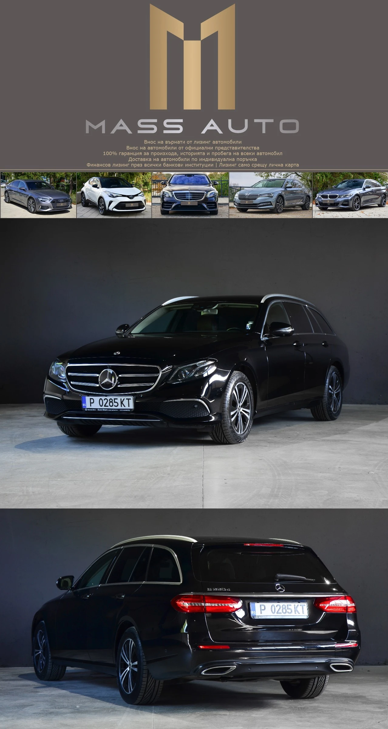 Mercedes-Benz E 220 d/9G-Tronic/Multibeam/ Virtual/Distronic/Ambient/ - [1] 