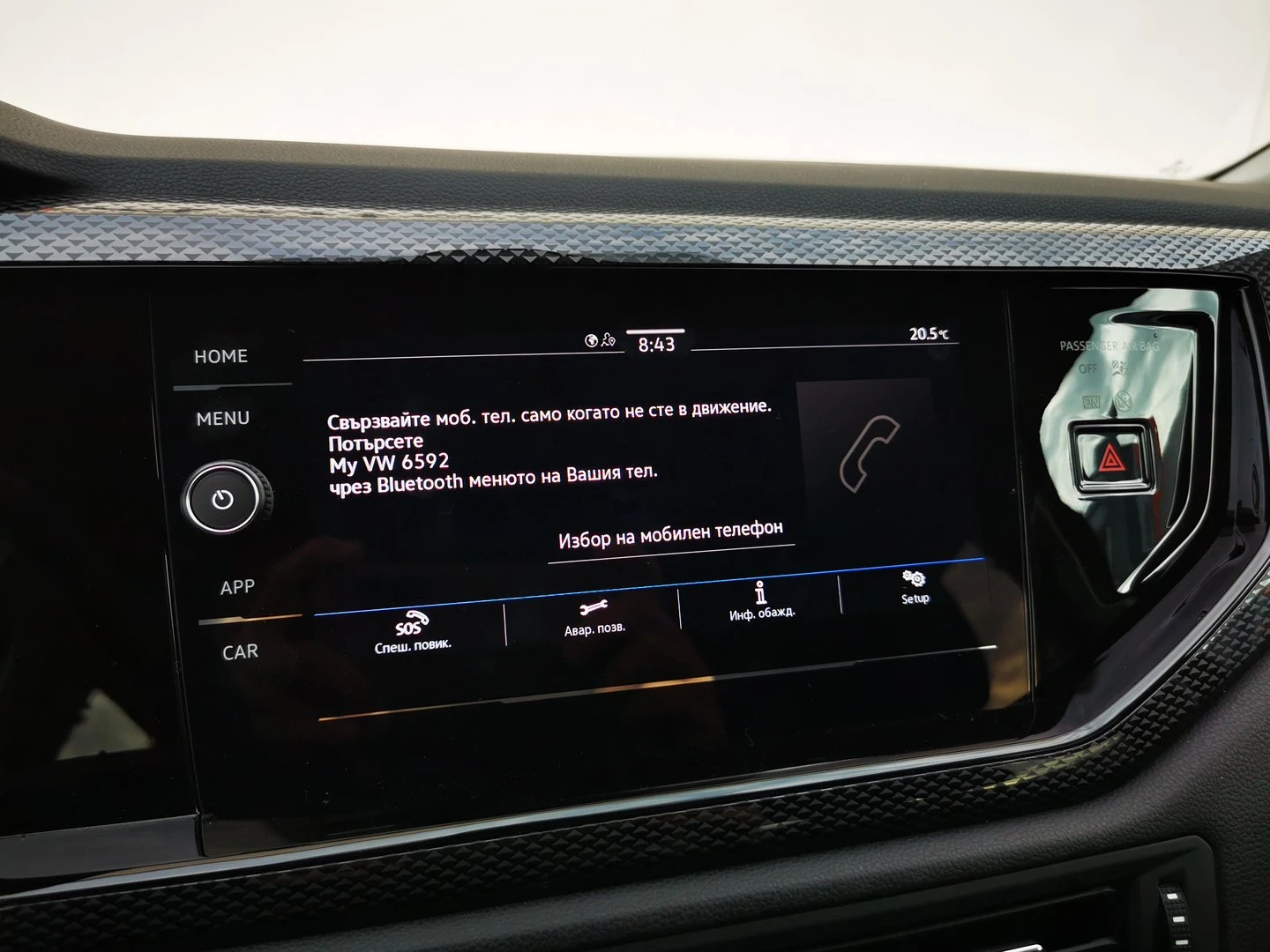 VW Taigo 1.0 LIFE DSG 85kw | Mobile.bg � ����������� 17