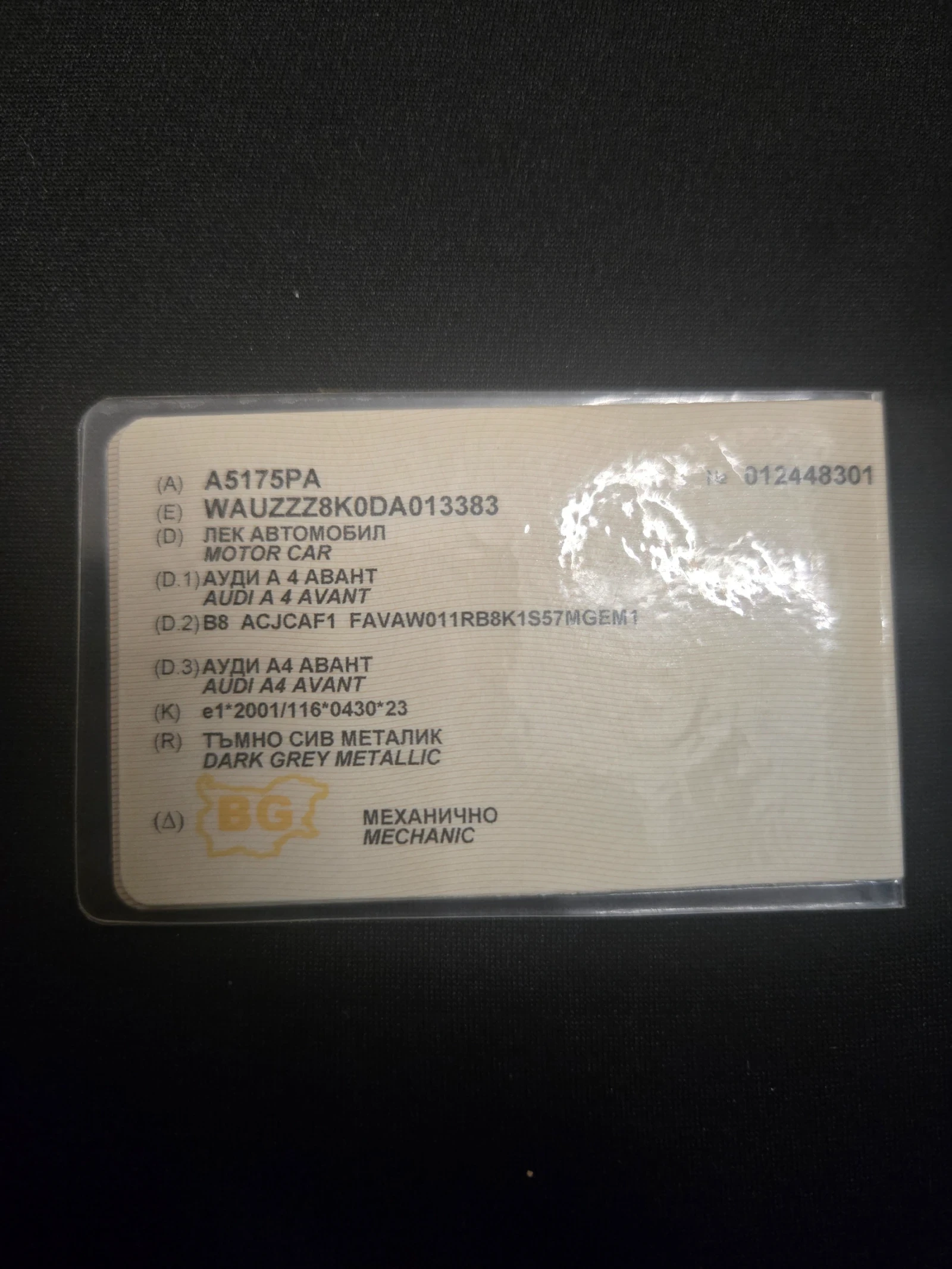 Audi A4  - изображение 2