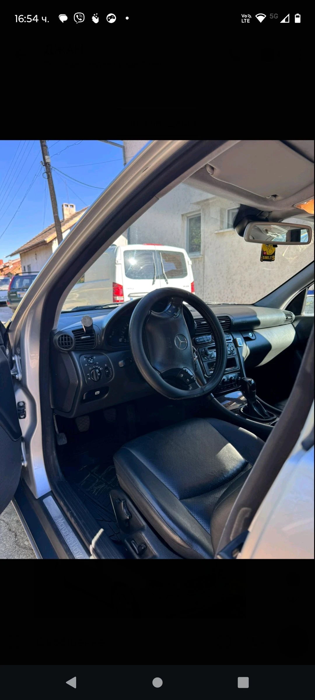 Mercedes-Benz C 220 | Mobile.bg � ����������� 7