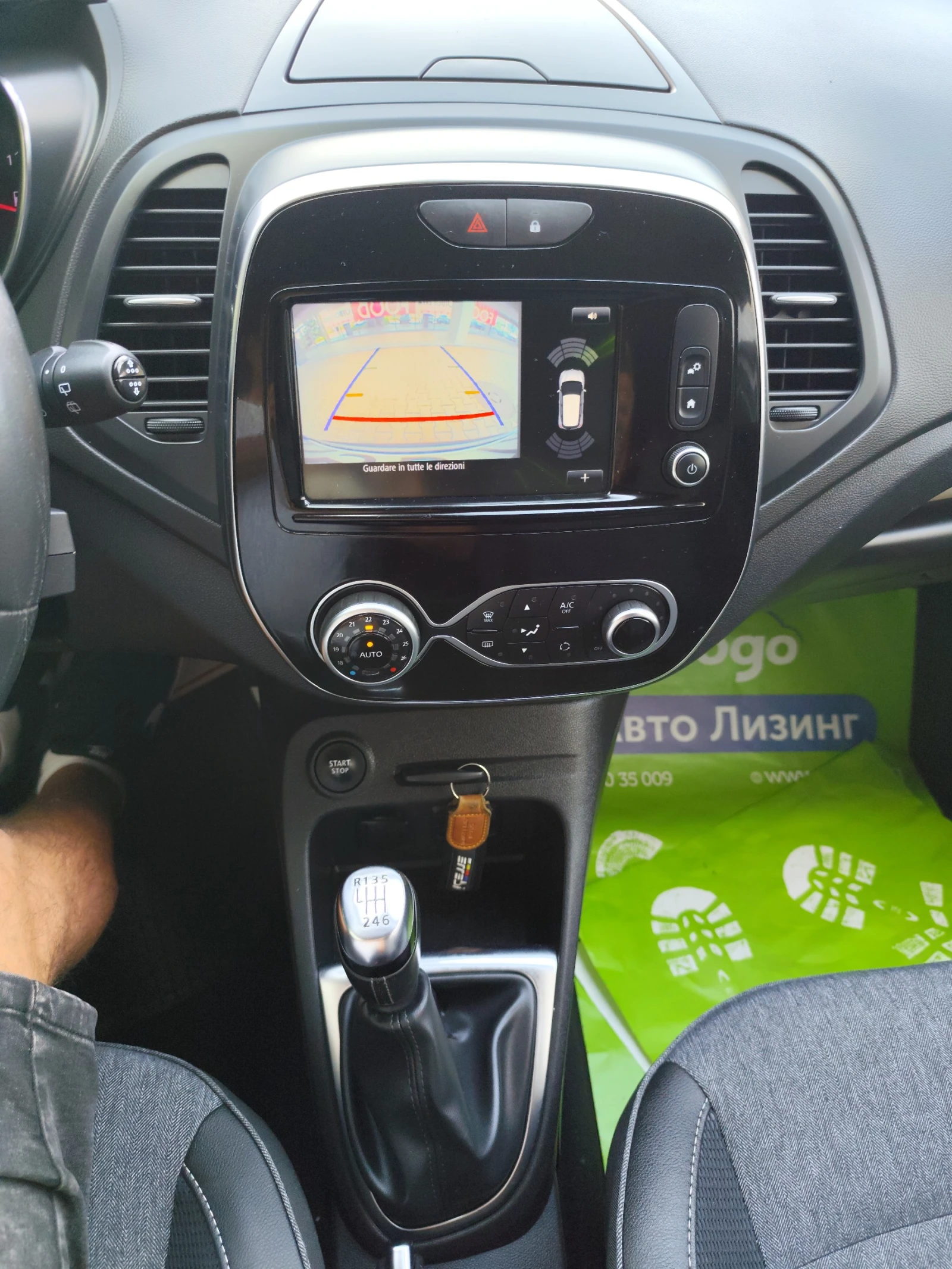 Renault Captur 1.3  SPORT. 37500km, снимка 12 - Автомобили и джипове - 55223954