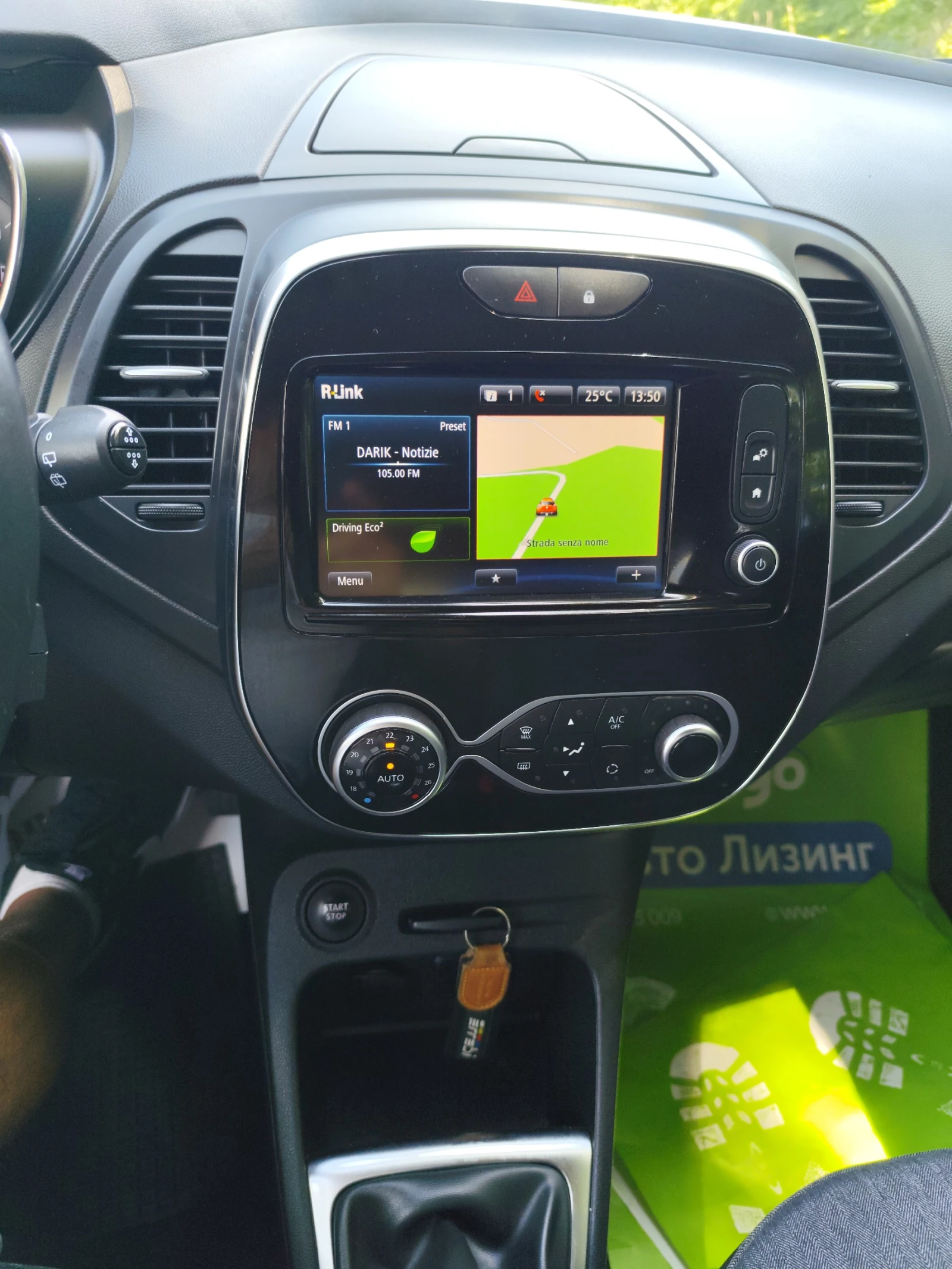 Renault Captur 1.3  SPORT. 37500km, снимка 11 - Автомобили и джипове - 55223954