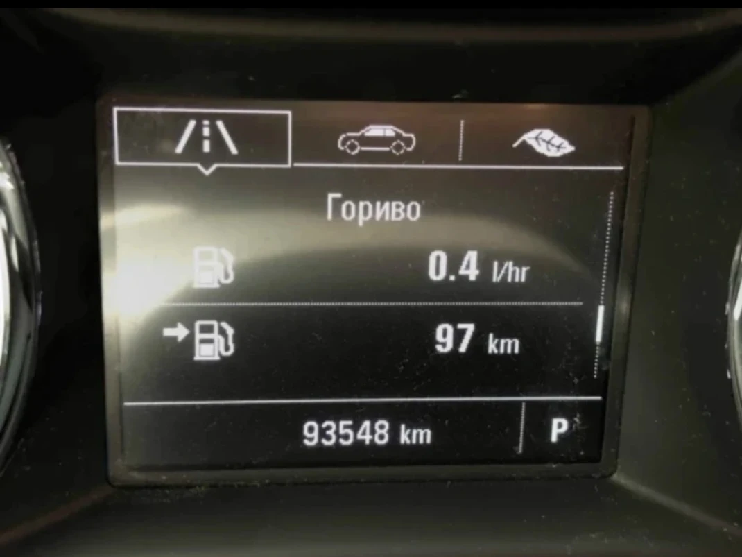 Opel Insignia Grand Sport, снимка 9 - Автомобили и джипове - 55593385