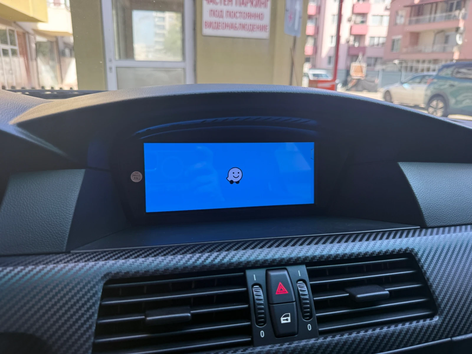 BMW 530, снимка 10 - Автомобили и джипове - 56645819
