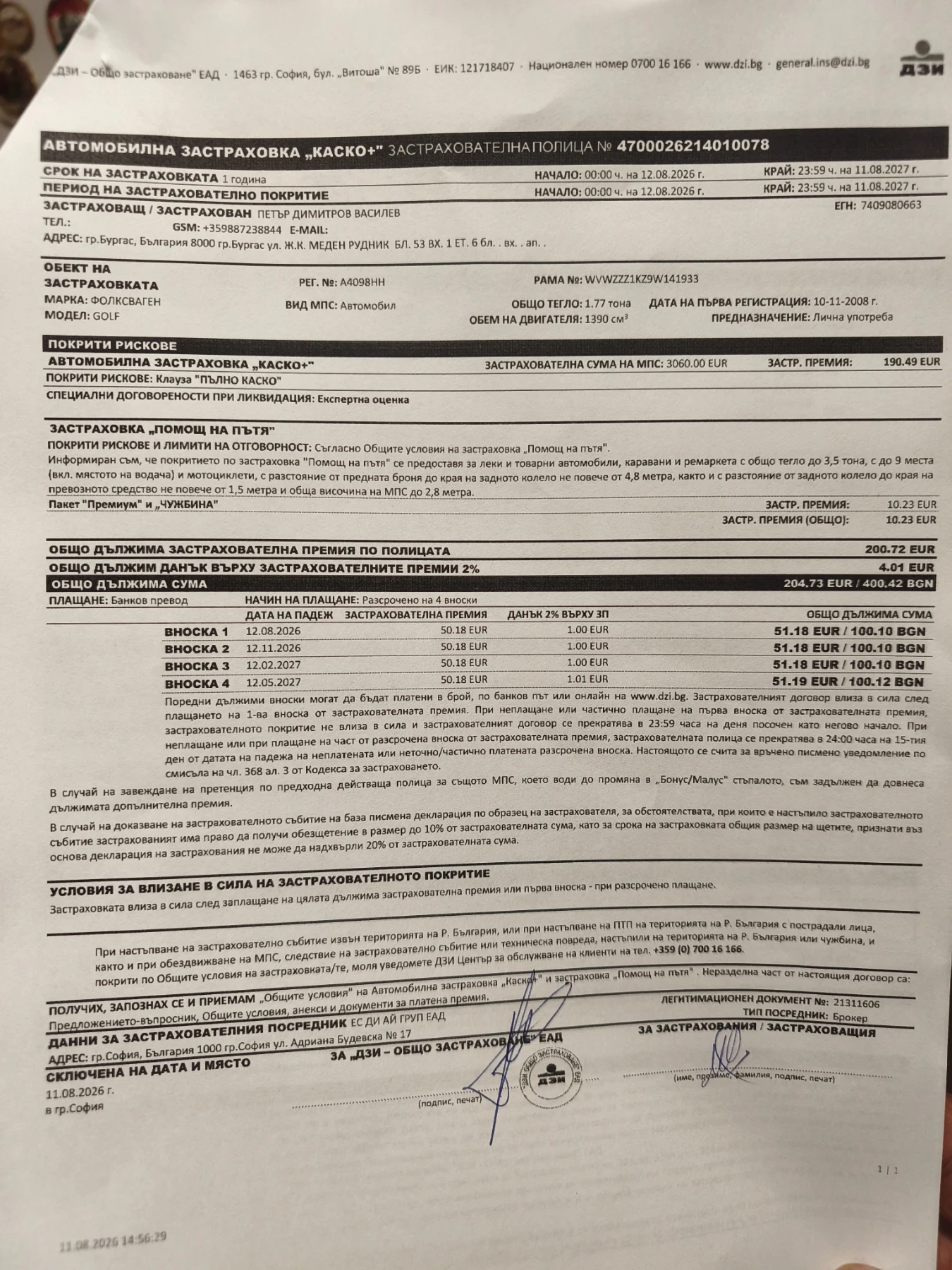 VW Golf, снимка 4 - Автомобили и джипове - 56742046