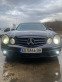 Обява за продажба на Mercedes-Benz E 420 ~15 750 лв. - изображение 9