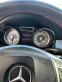 Обява за продажба на Mercedes-Benz CLA 250 FULL AMG PAKET ~33 700 лв. - изображение 10
