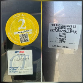 Citroen C5 Aircross SHINE* 2.0HDI* 8EAT 360 камера, снимка 11