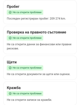 Honda Cr-v FULL SERVICE 209.000км Камера Алкантара 4х4 , снимка 11