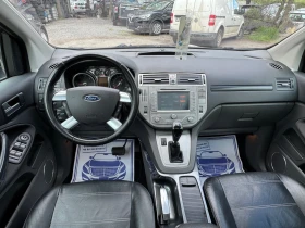 Ford Kuga Nova ! Full !! , снимка 12