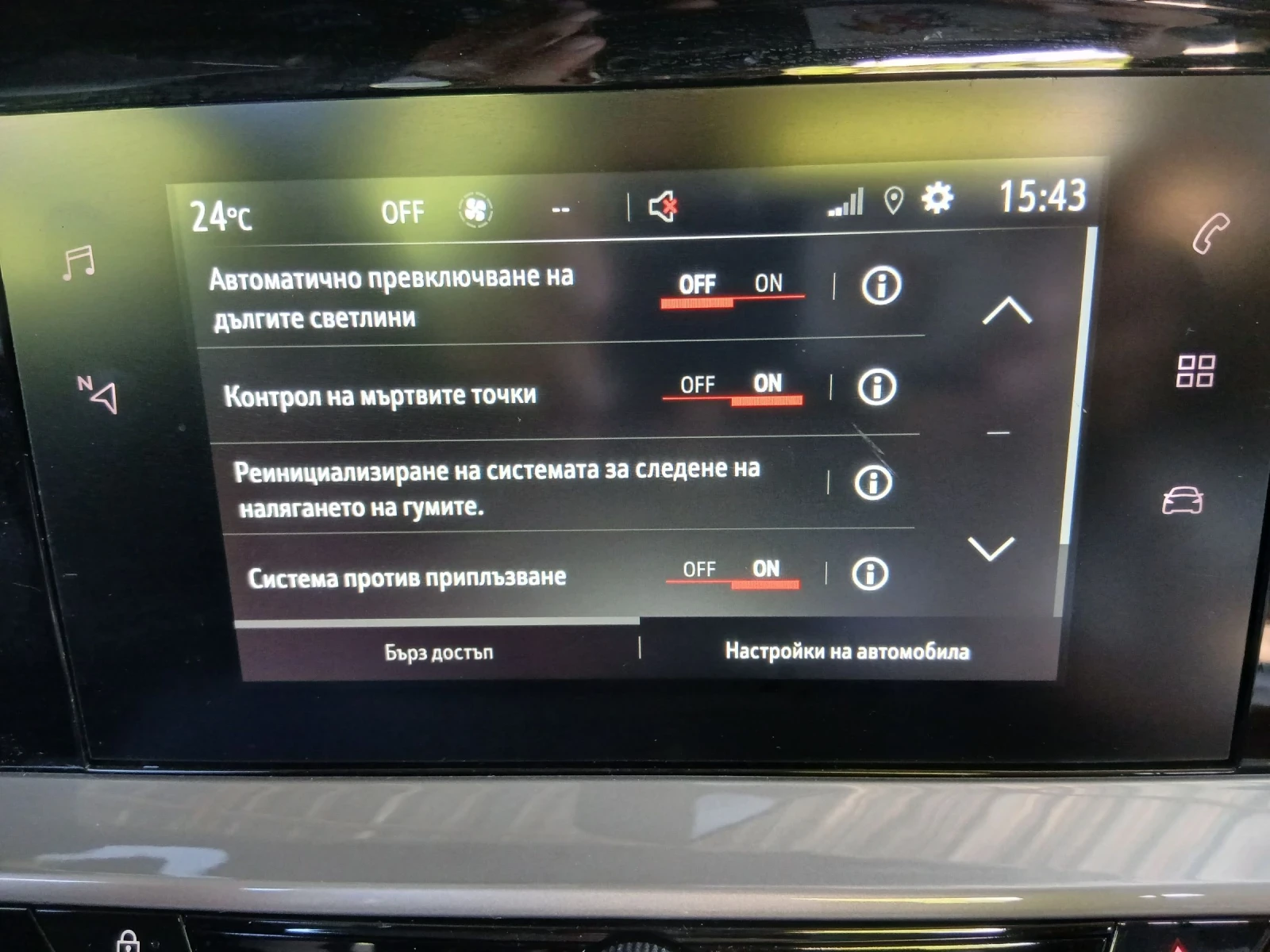 Opel Mokka ELEGANCE-�������-8ck.������, Navi.Keyless | Mobile.bg � ����������� 9