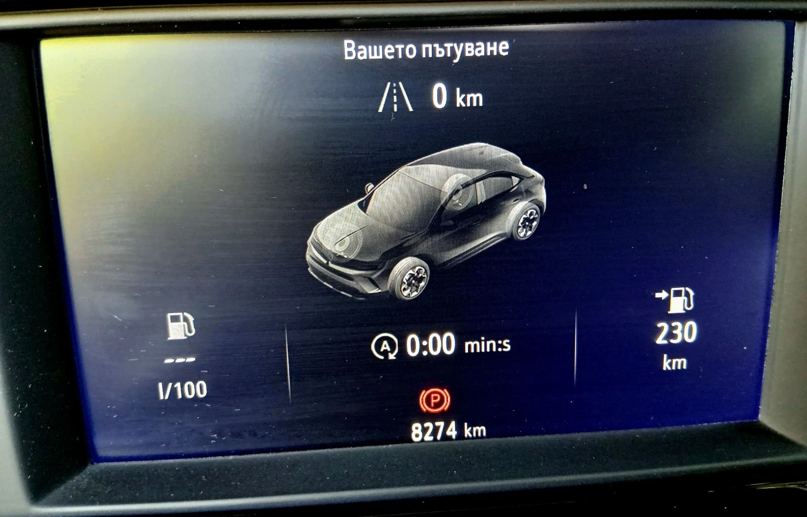 Opel Mokka ELEGANCE-�������-8ck.������, Navi.Keyless | Mobile.bg � ����������� 8