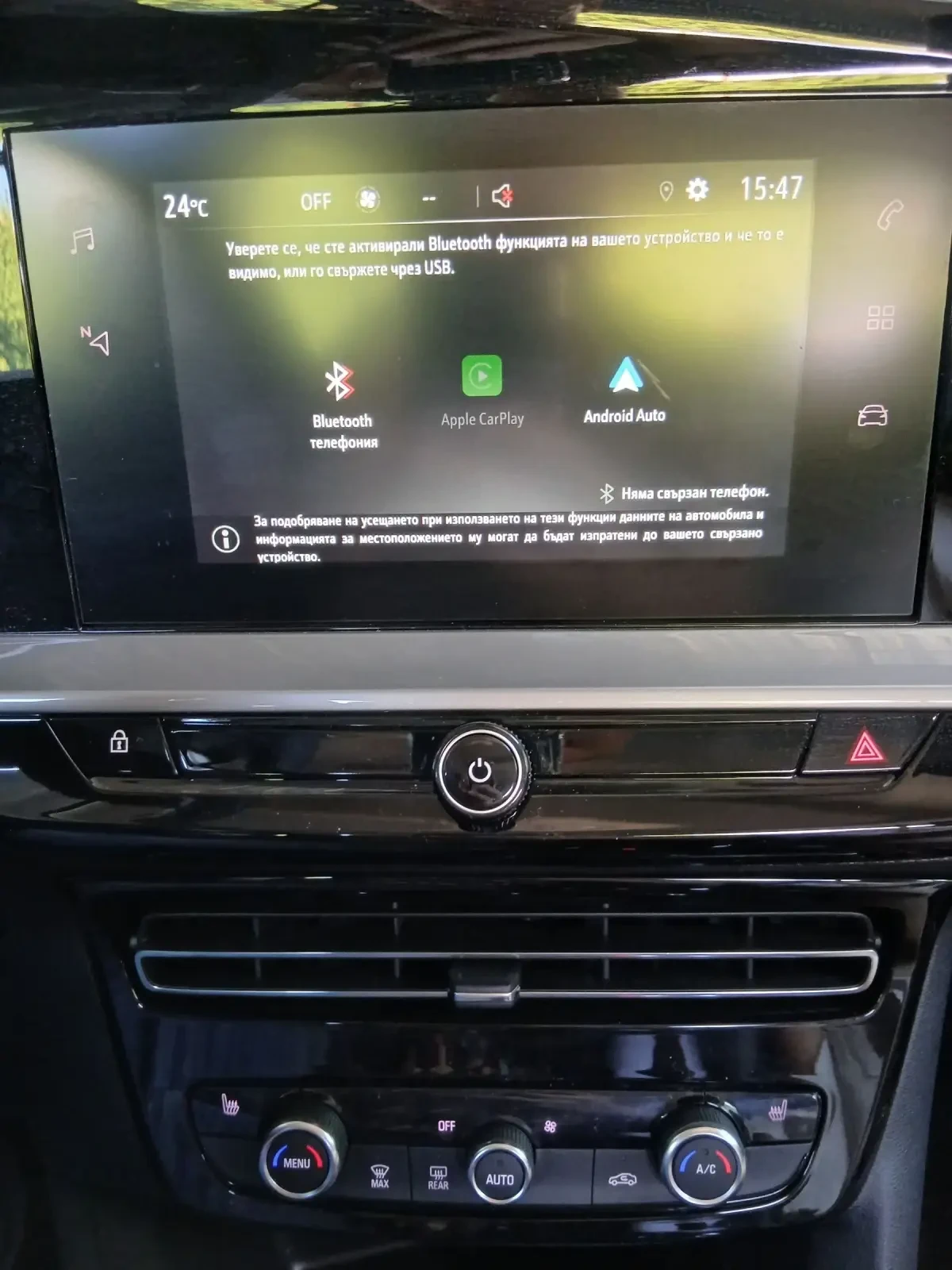 Opel Mokka ELEGANCE-�������-8ck.������, Navi.Keyless | Mobile.bg � ����������� 6