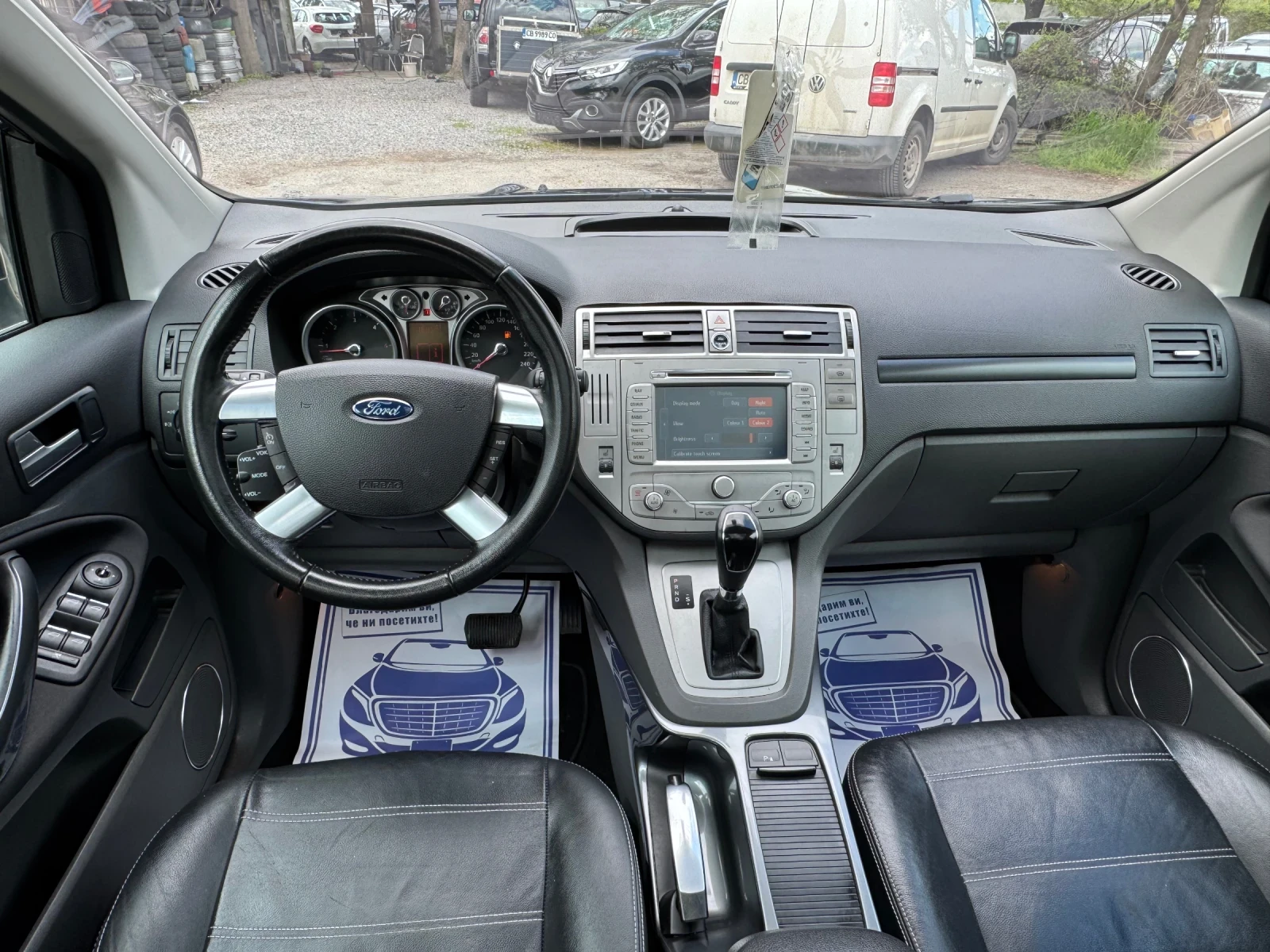 Ford Kuga Nova ! Full !! , снимка 12 - Автомобили и джипове - 54400760