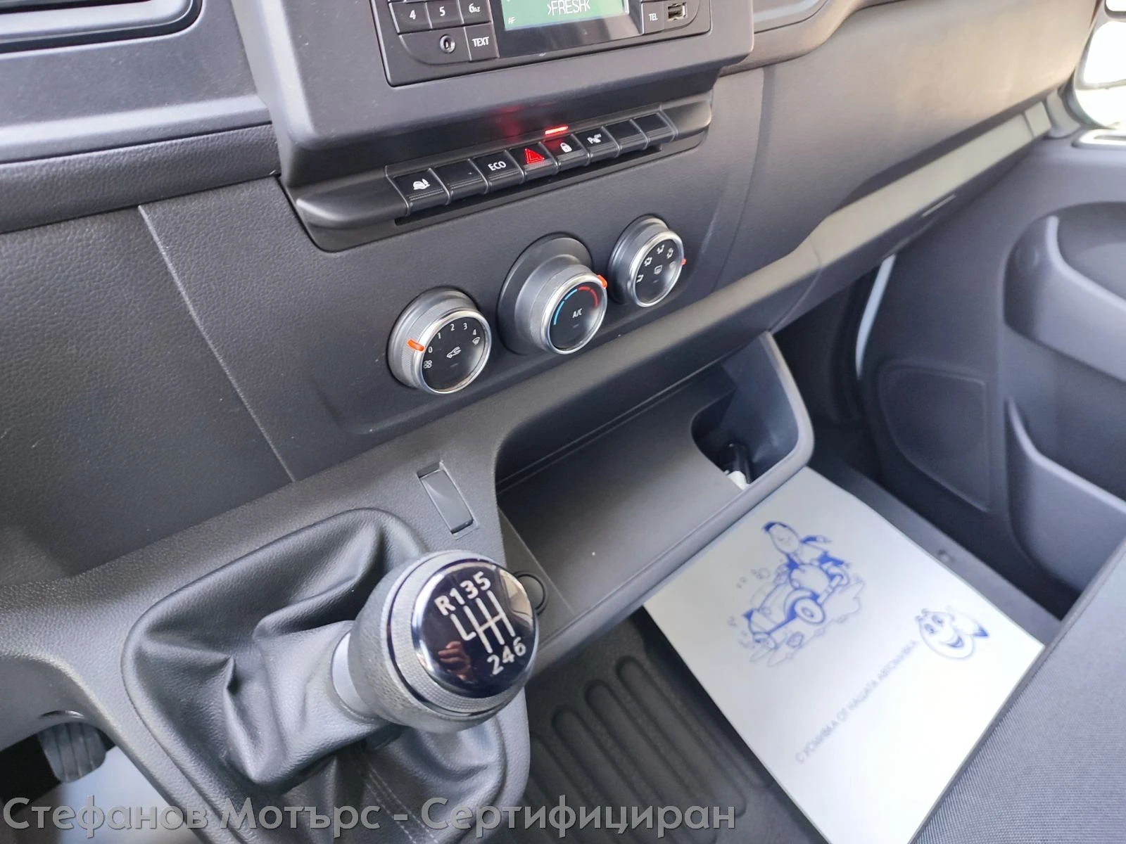 Renault Master Furgon Life L2H2 2.3dCi (135hp) MT6, снимка 15 - Бусове и автобуси - 53909285