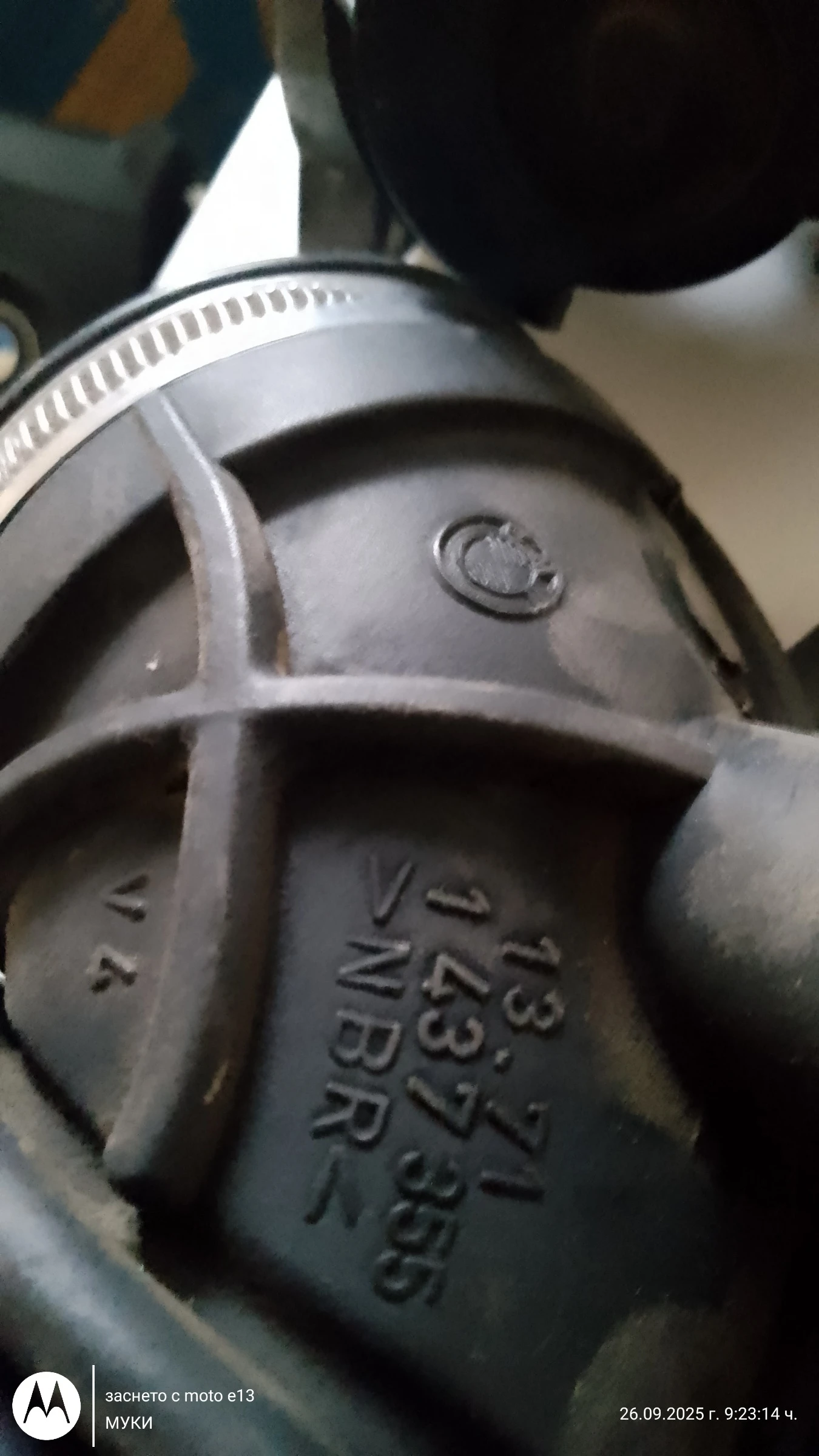 ��������� ����� �������� � ������� � ���������� ���-�46-1.6-1.8 ������ | Mobile.bg � ����������� 10