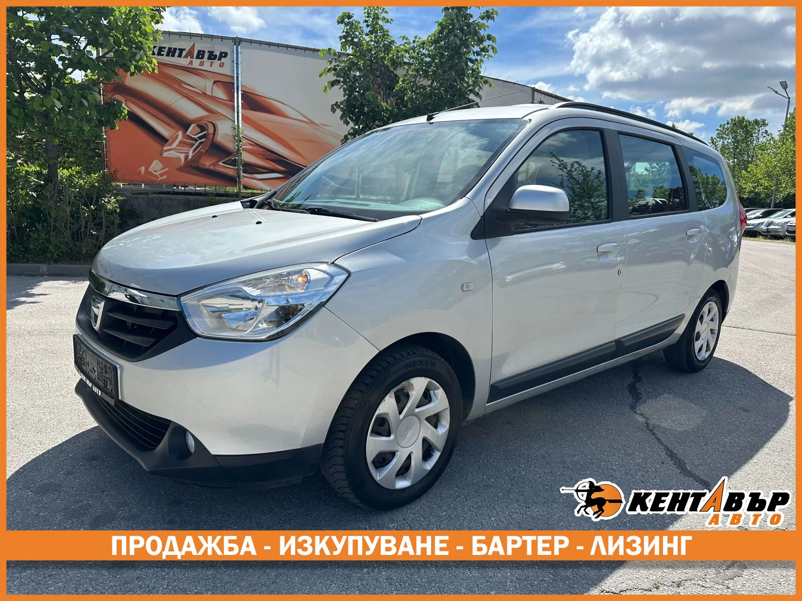 Dacia Lodgy 1.2 ///  | Mobile.bg   1