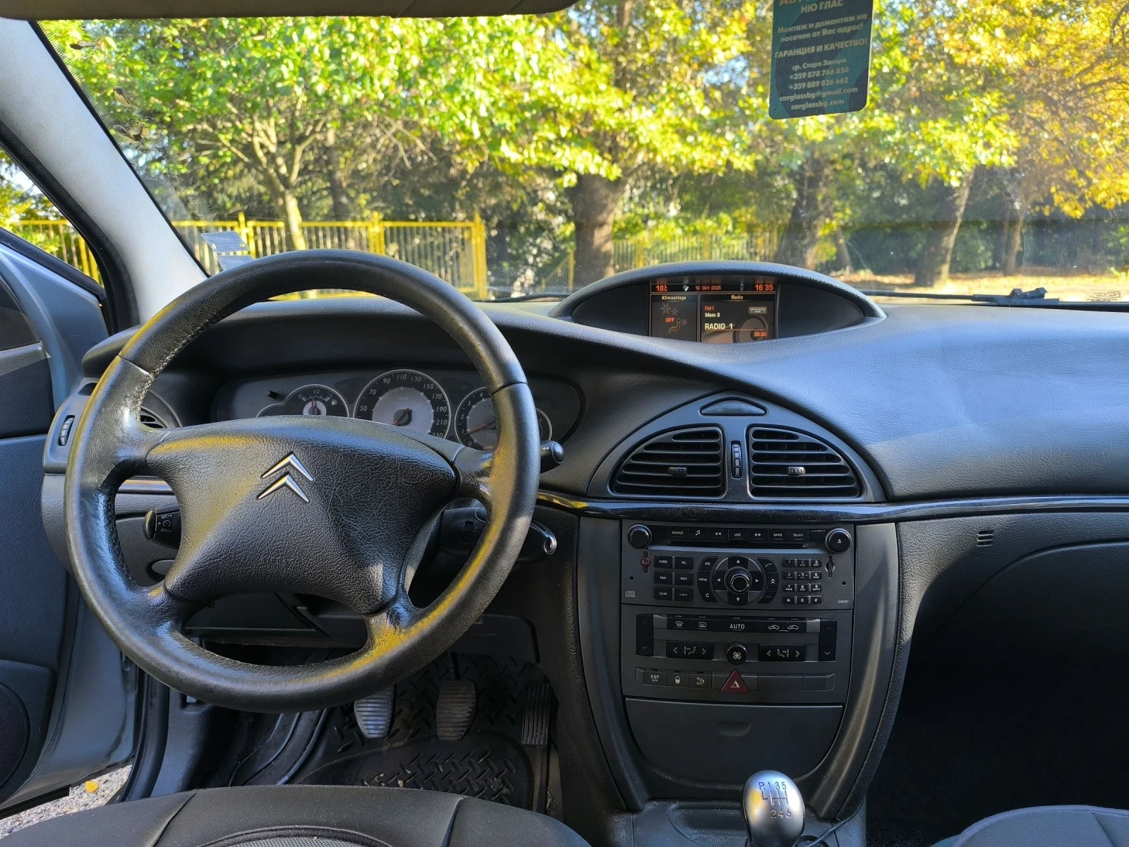 Citroen C5  - изображение 4