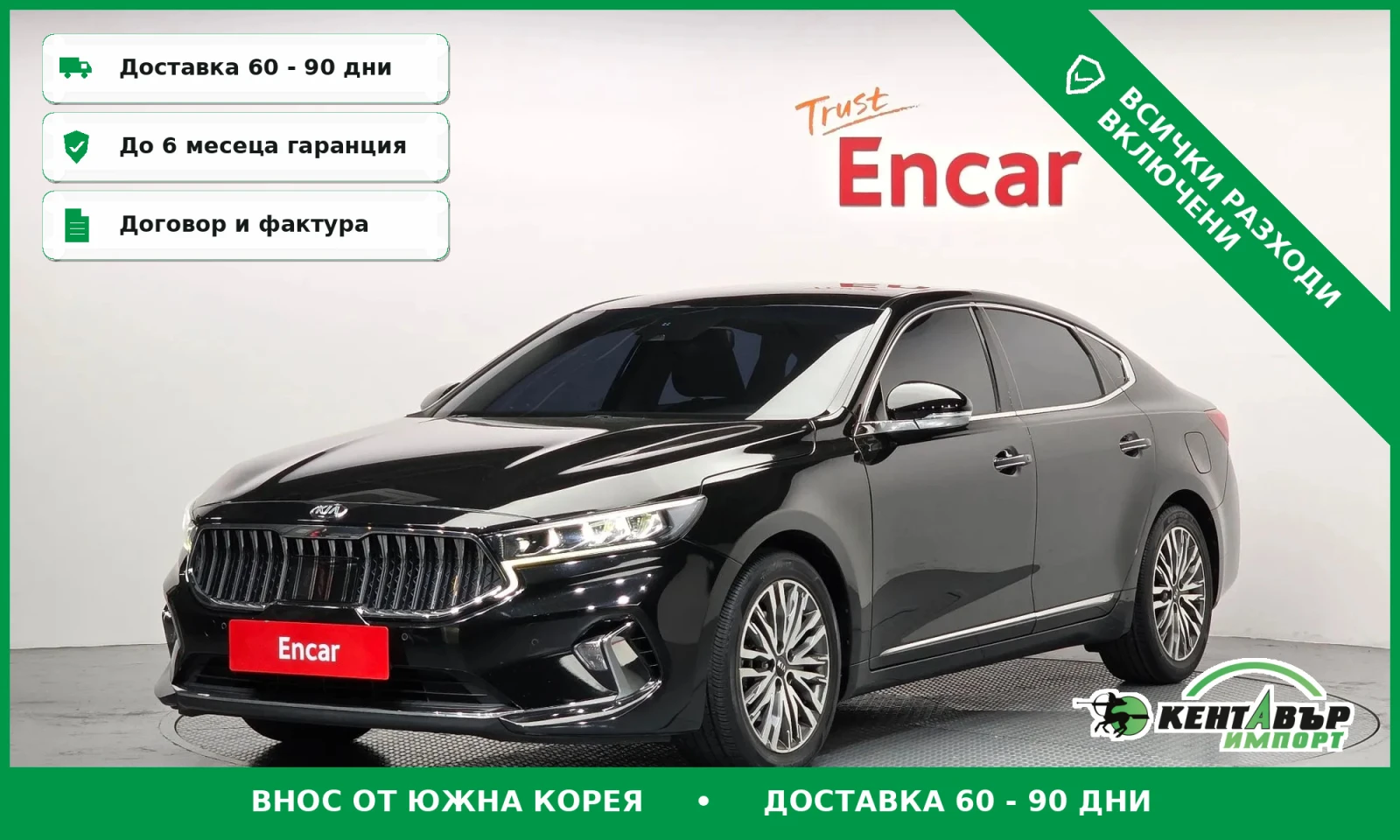 Kia K7