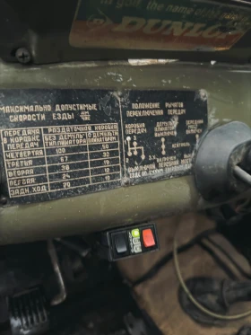 Uaz 469 2.4 LPG HARD TOP, снимка 11