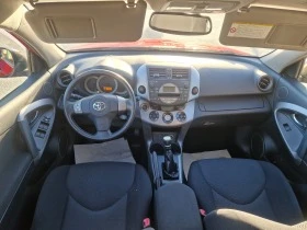 Toyota Rav4 2.2D4D 136ks. Кейлес, снимка 13