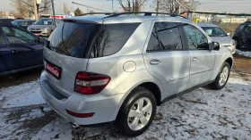 Mercedes-Benz ML 320 Фейслифт, На пружини, ФУЛ-ФУЛ, снимка 3