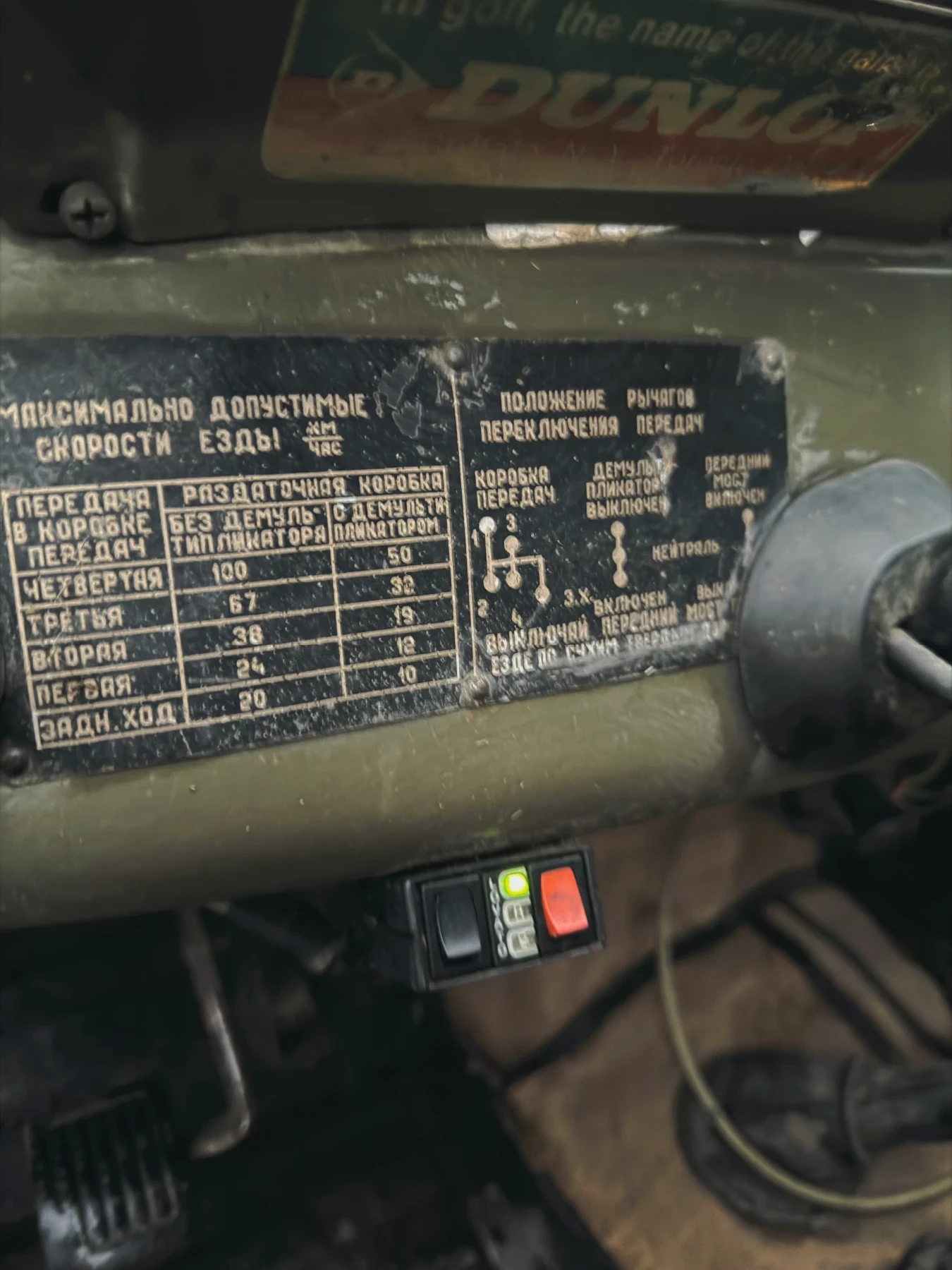 Uaz 469 2.4 LPG HARD TOP | Mobile.bg � ����������� 11