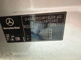 Mercedes-Benz 313 LIZING 24X900E | Mobile.bg � ����� ������ 5