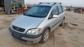 Opel Zafira 2.0DTI, снимка 1 - Автомобили и джипове - 38585237