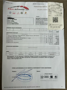 Audi A5 2.0 TDI, 136 ..,   | Mobile.bg    17