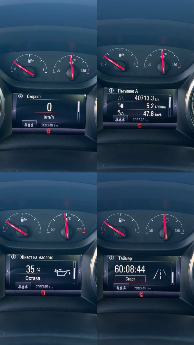 Opel Astra Opel Astra K - 125 к.с. - Innovation - 1.4 Turbo , снимка 7 - Автомобили и джипове - 52370655