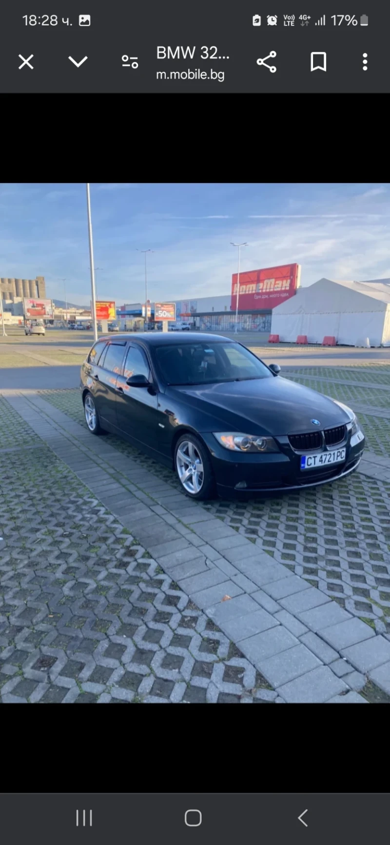 BMW 320, снимка 2 - Автомобили и джипове - 52512939