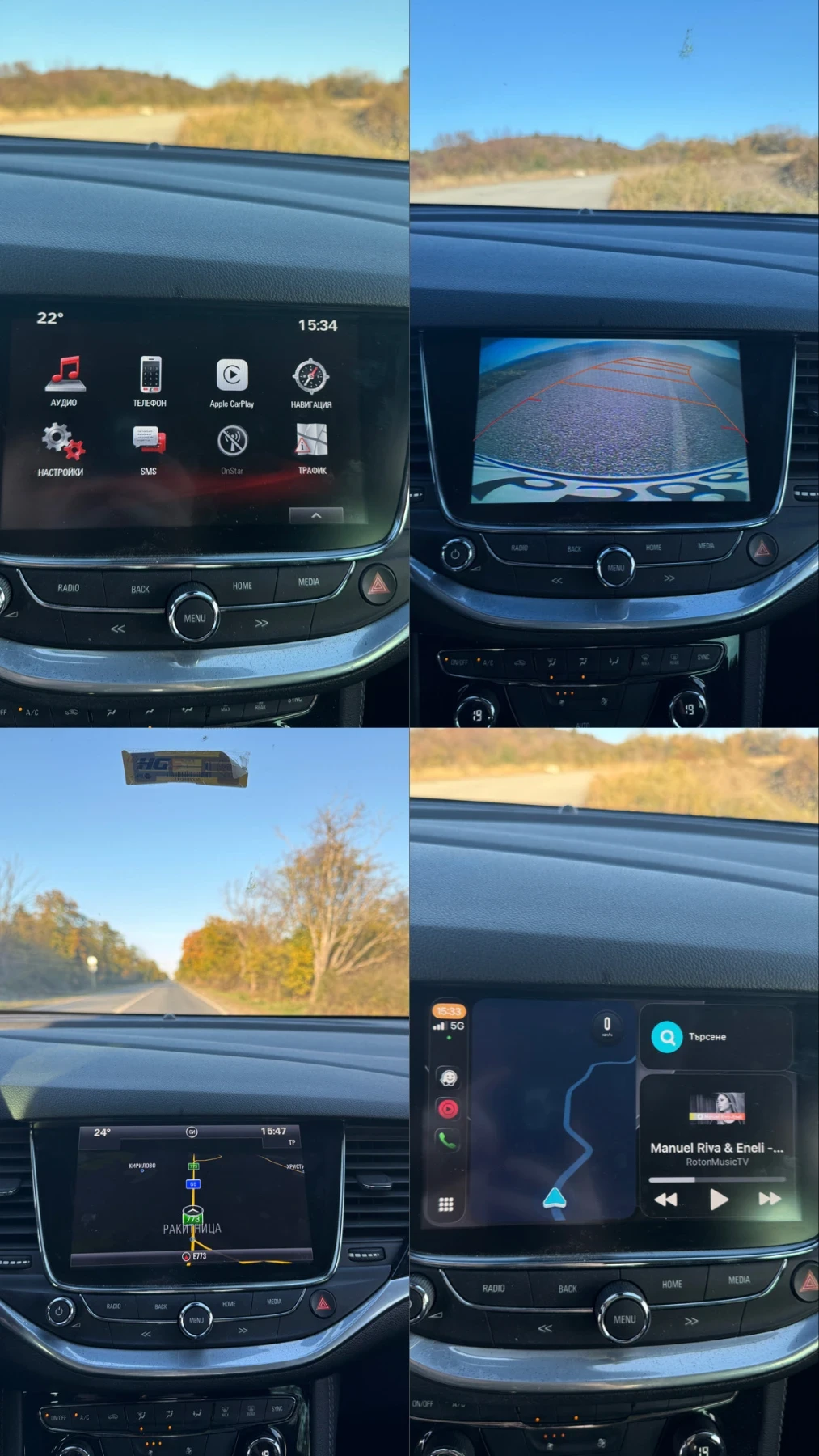 Opel Astra Opel Astra K - 125 к.с. - Innovation - 1.4 Turbo  - изображение 8