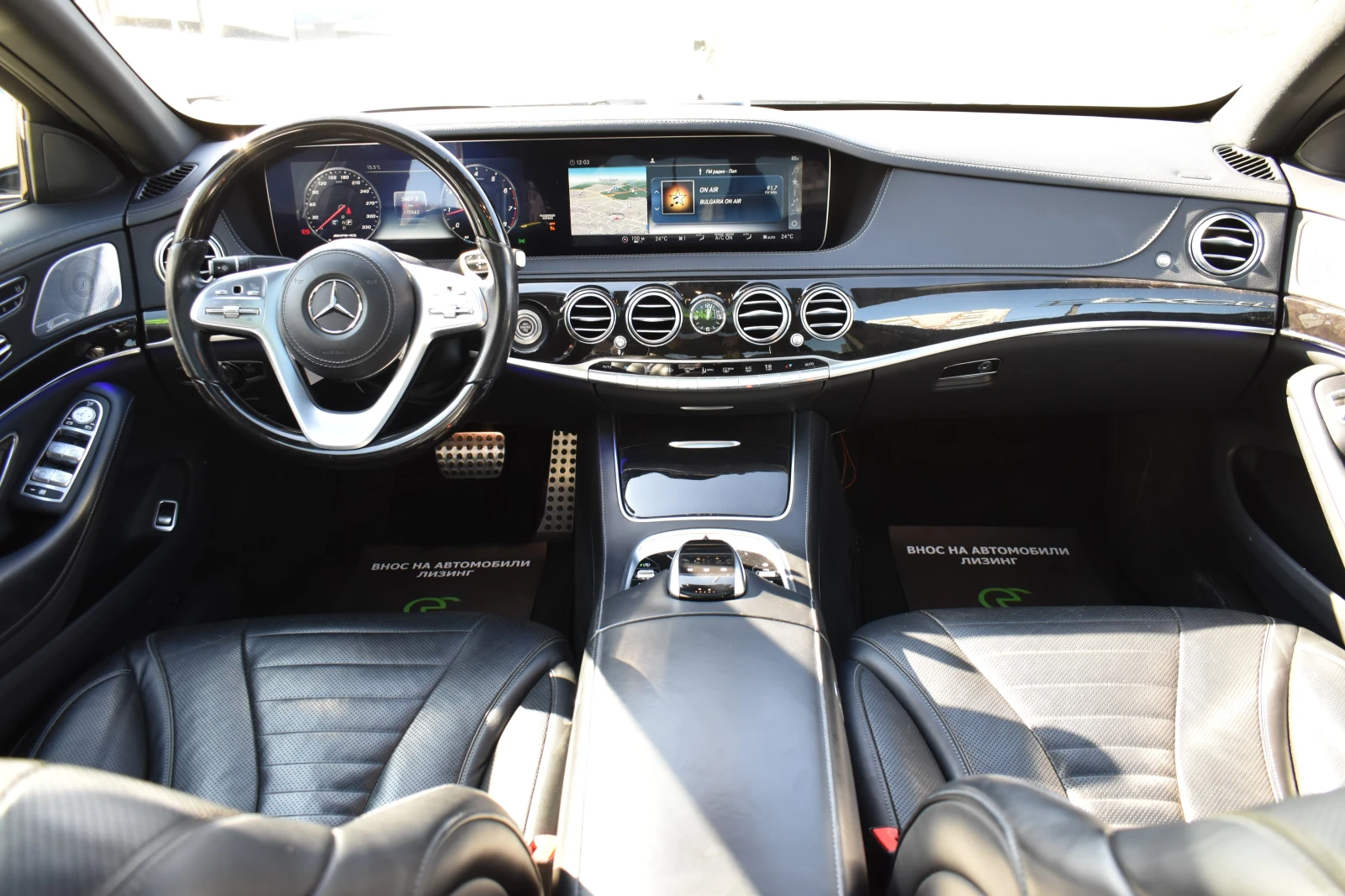 Mercedes-Benz S 400 4x4* AMG* BURMEISTER* HEAD-UP* FACELIFT* FULL | Mobile.bg � ����������� 16