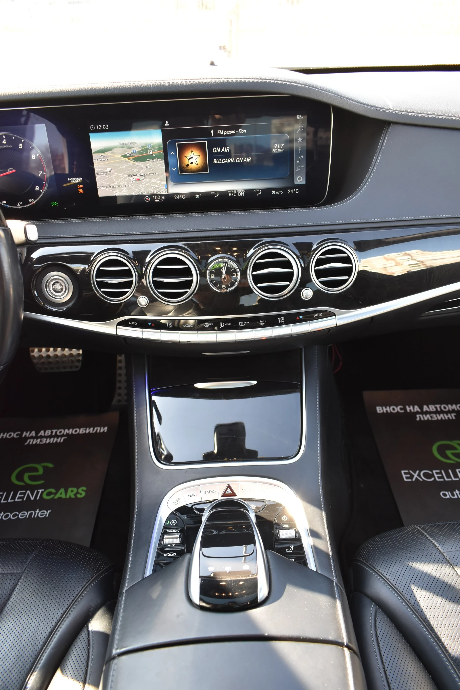 Mercedes-Benz S 400 4x4* AMG* BURMEISTER* HEAD-UP* FACELIFT* FULL | Mobile.bg � ����������� 15